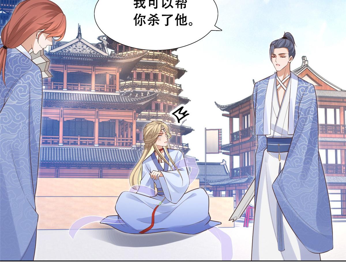 41 王爷他不是很好……10