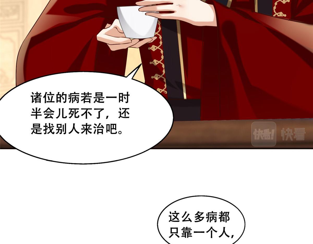 45 醋坛子好恐怖57