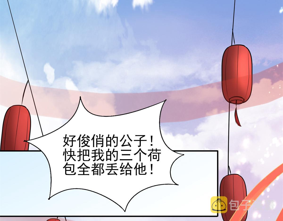 12 她说我是她的人38