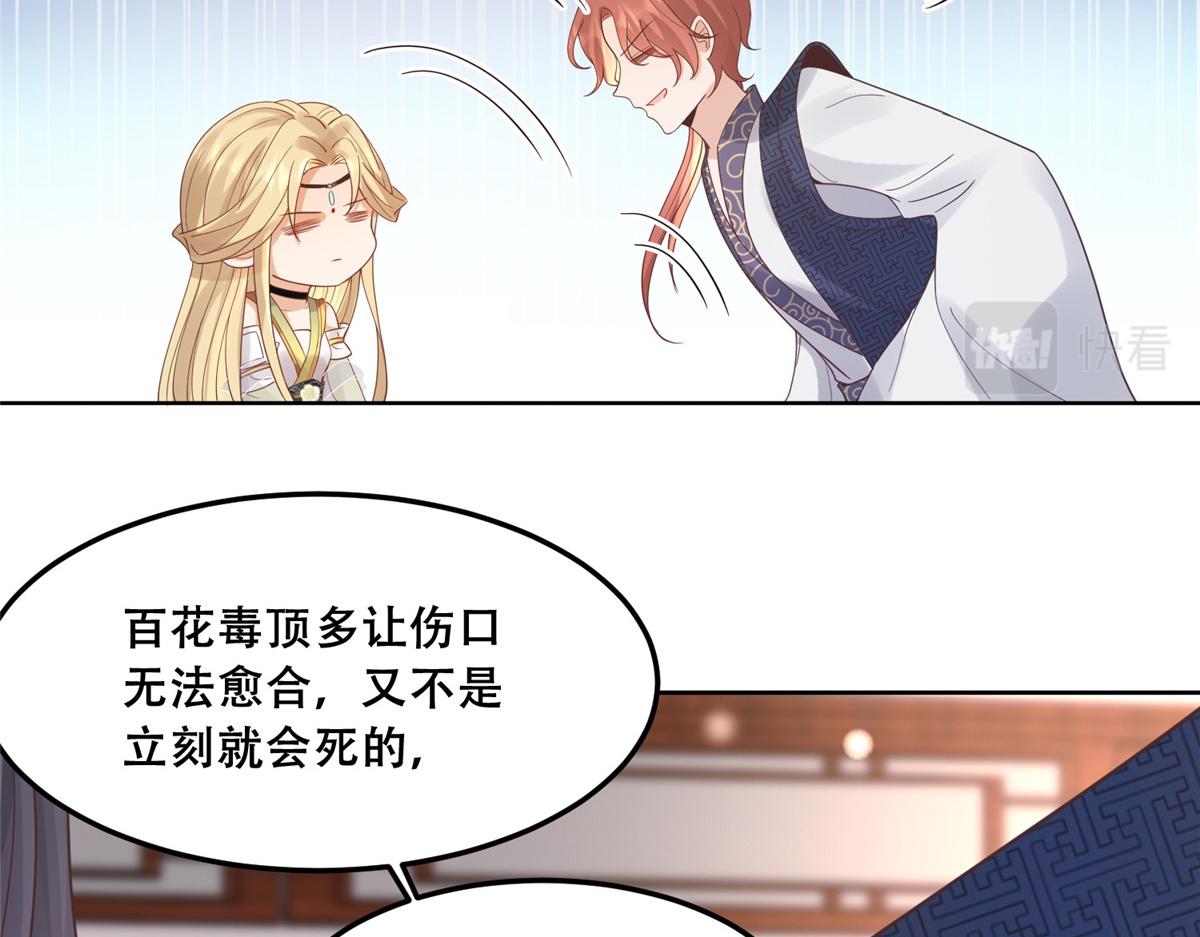 63 我俩掰了54