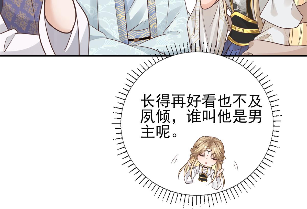 07 寻草药救黑心肝52