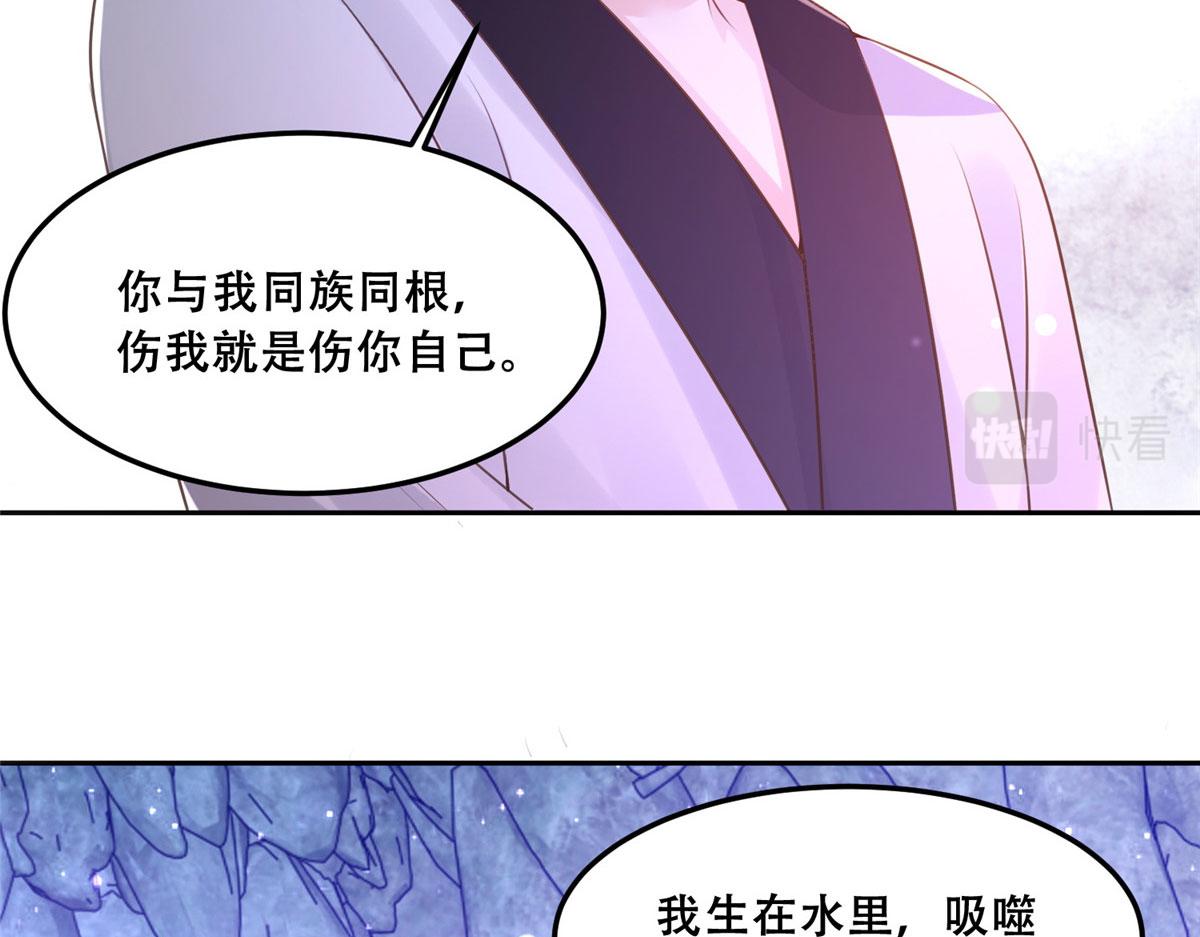 55 苏叶遇险？！39
