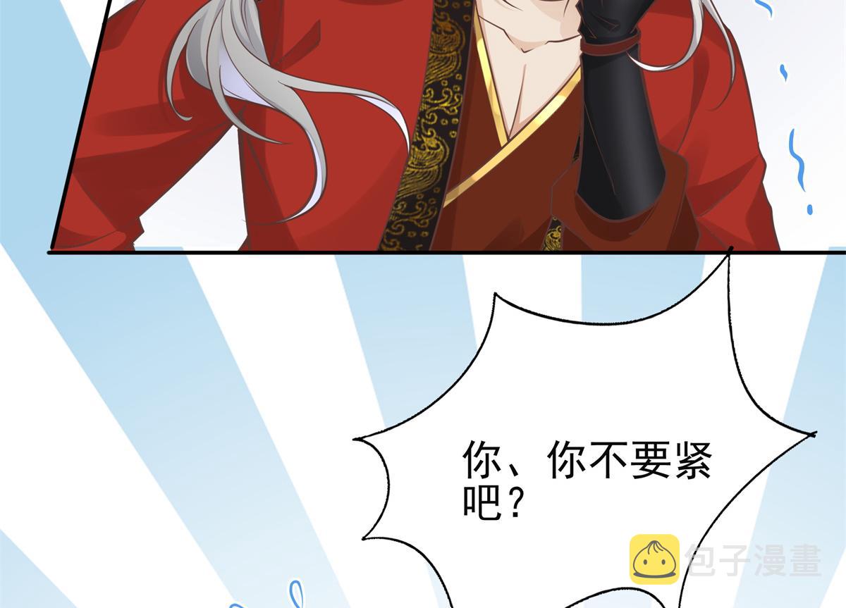 02 美男子他身娇体弱12