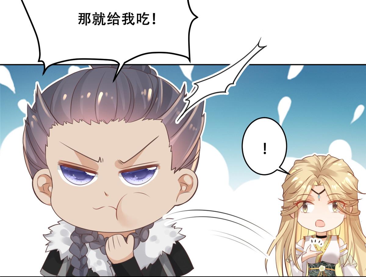 51 斩龙人竟然是他？26