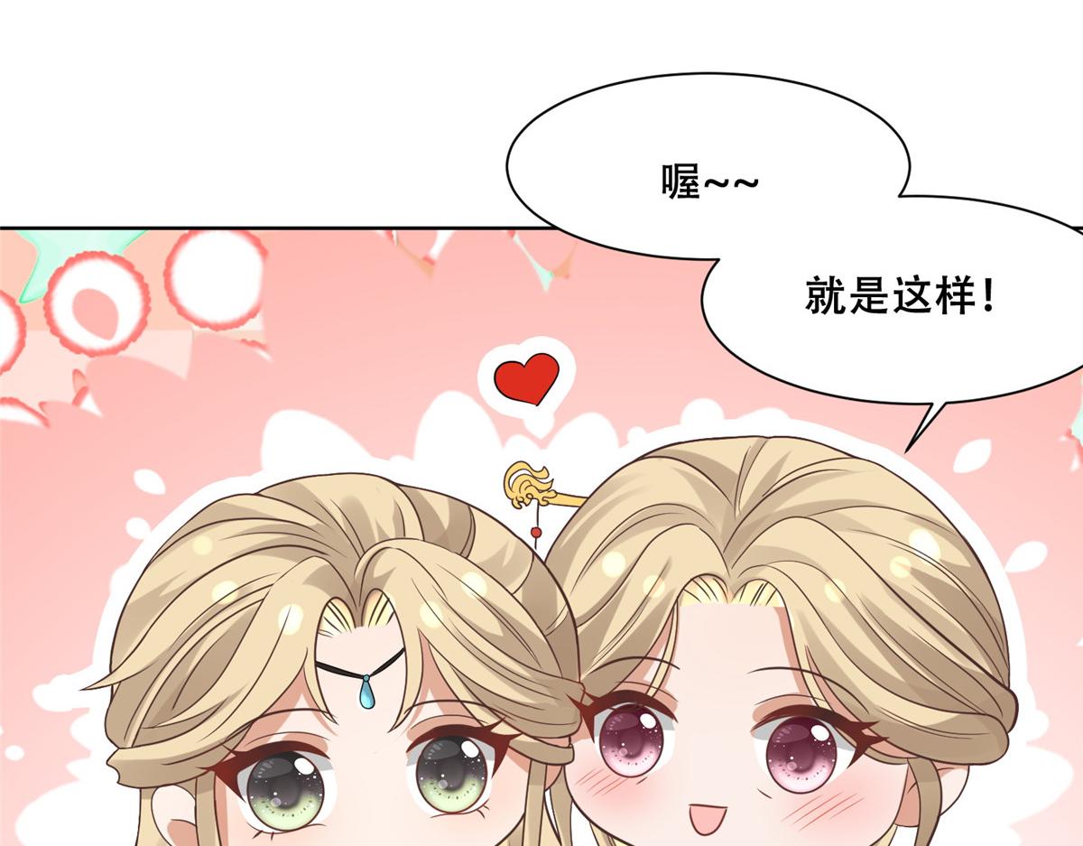 69 母亲的歉意55