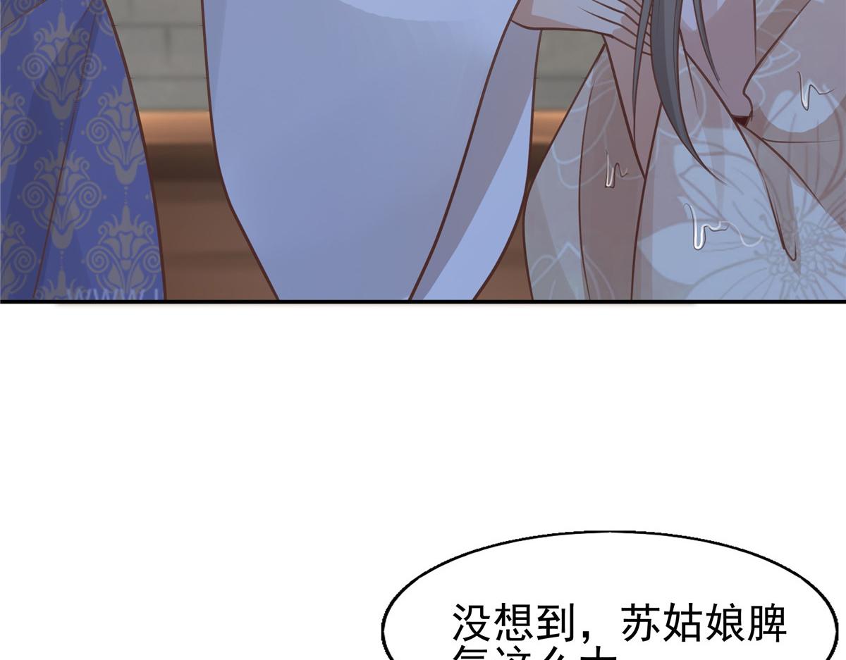08 该来的剧情还是来了27