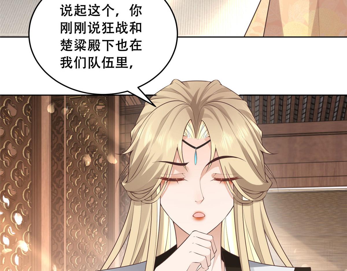 37 你叫什麽名字21