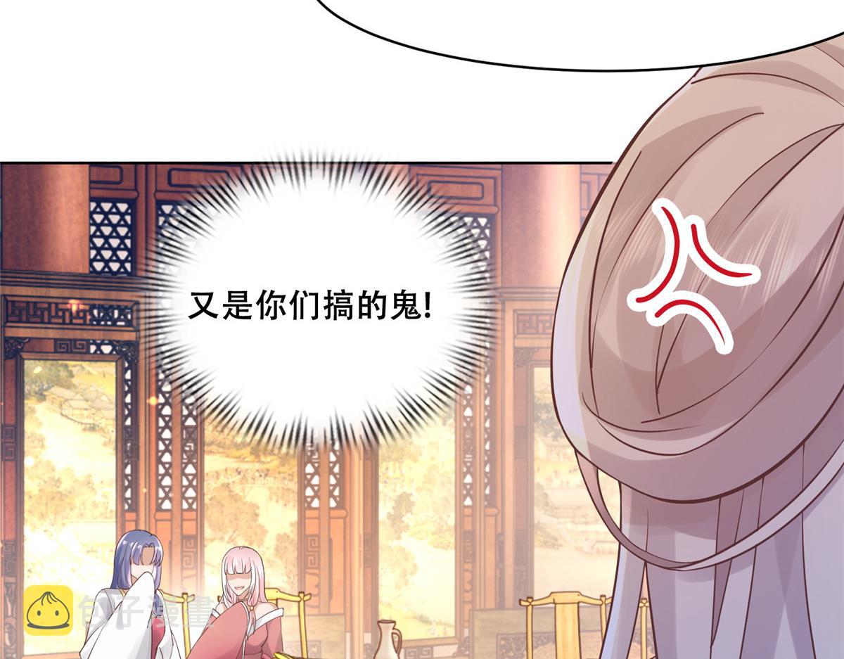 62 醋精王爷稳定发挥22