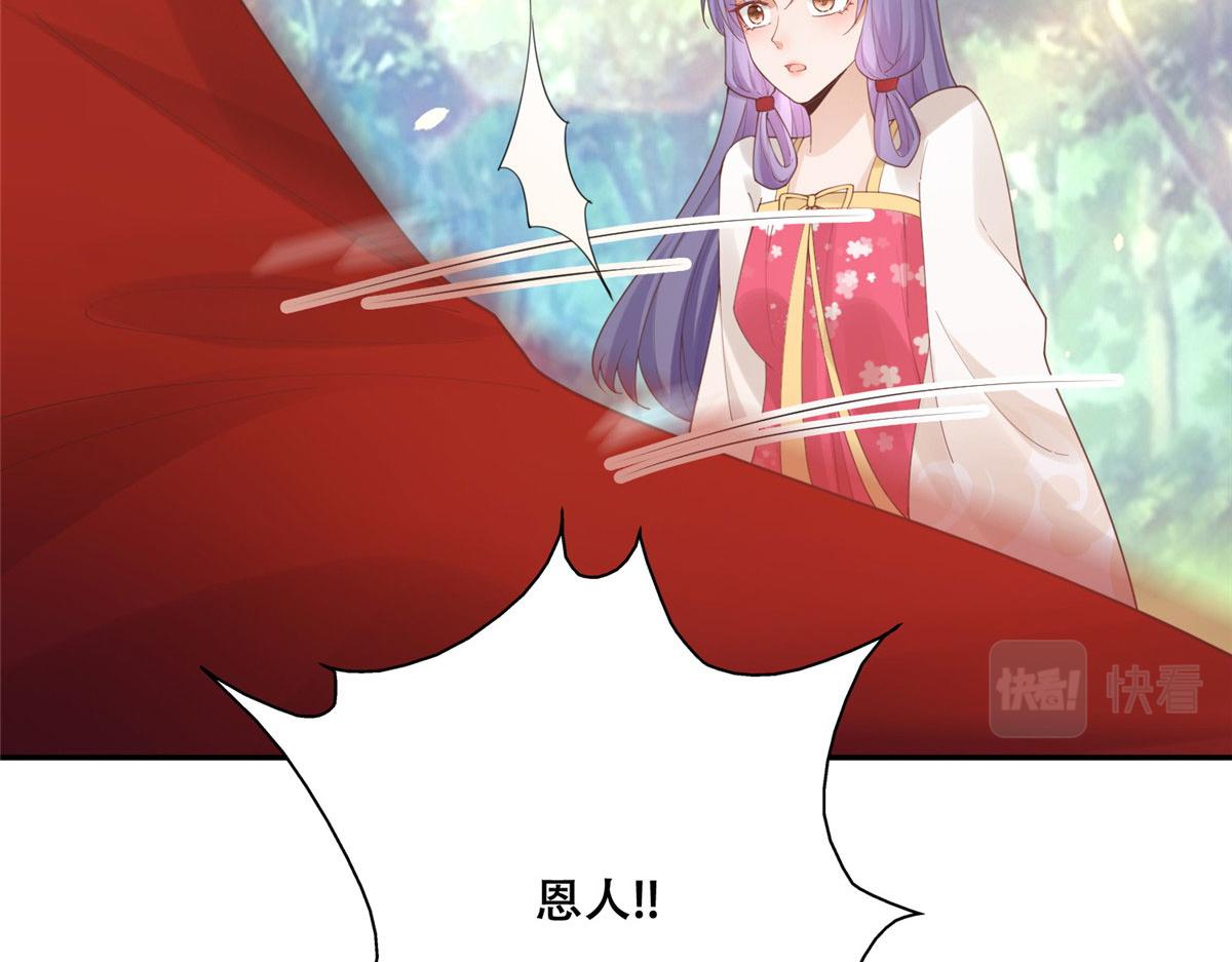 53 你是不是有很多故人红颜64