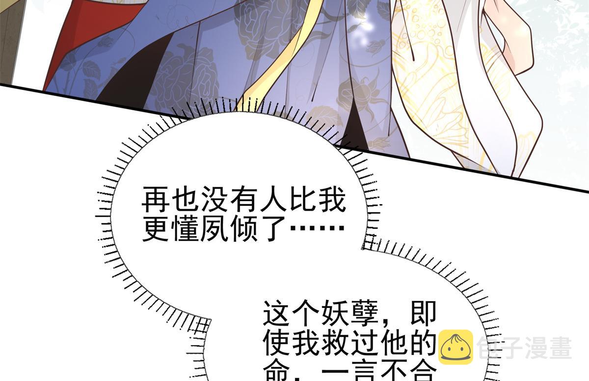 02 美男子他身娇体弱58