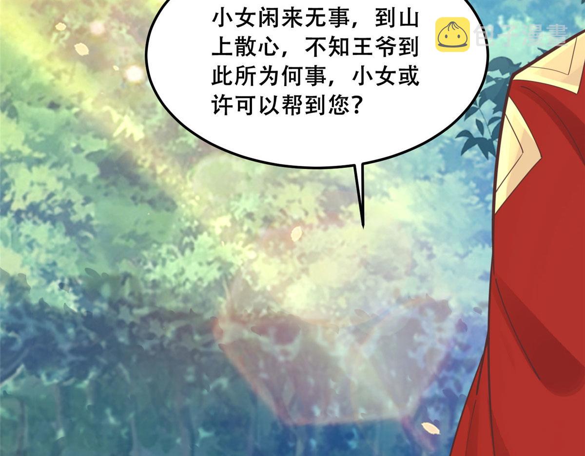 53 你是不是有很多故人红颜26