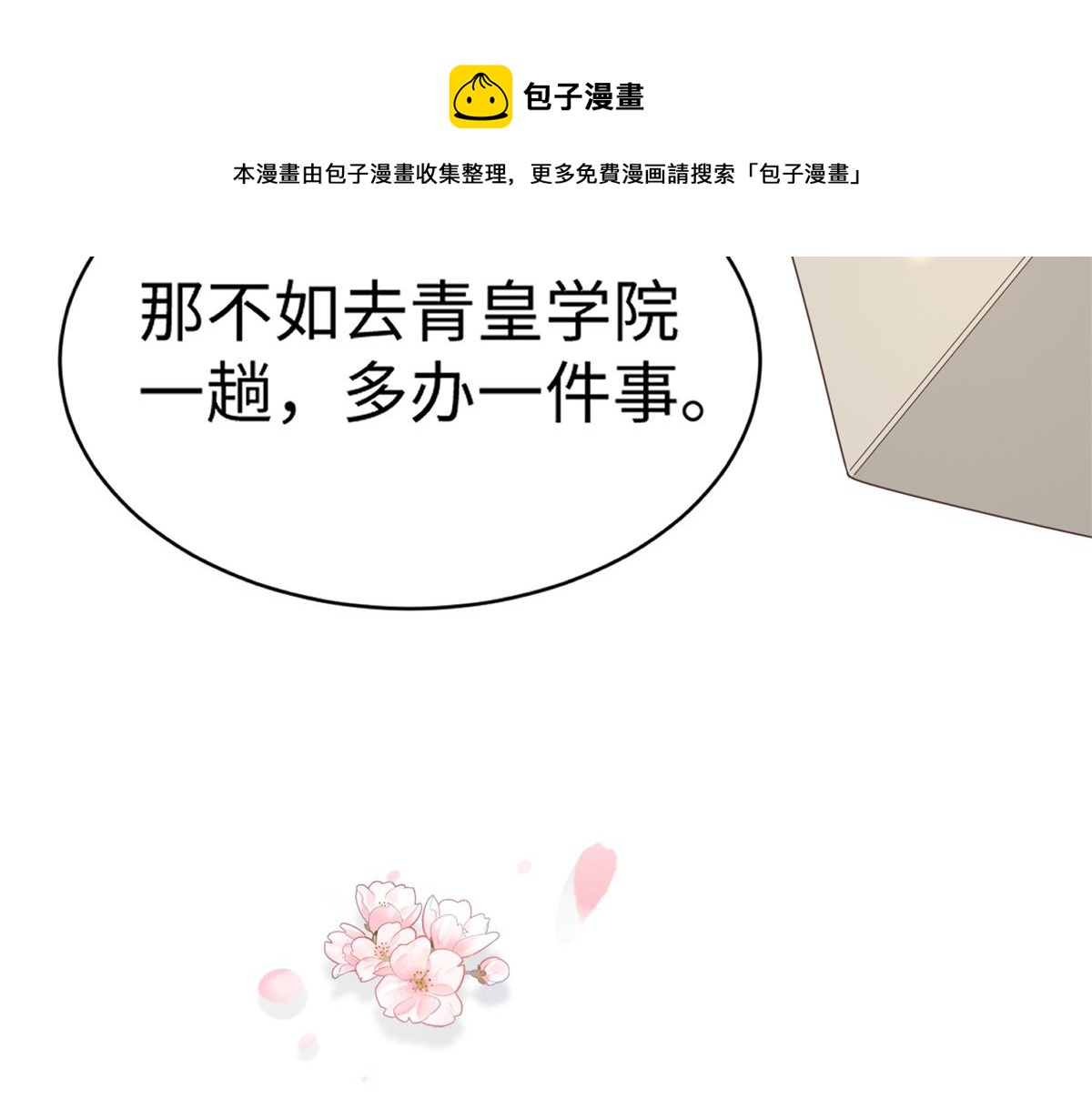 27 纸短情长，不尽依依108