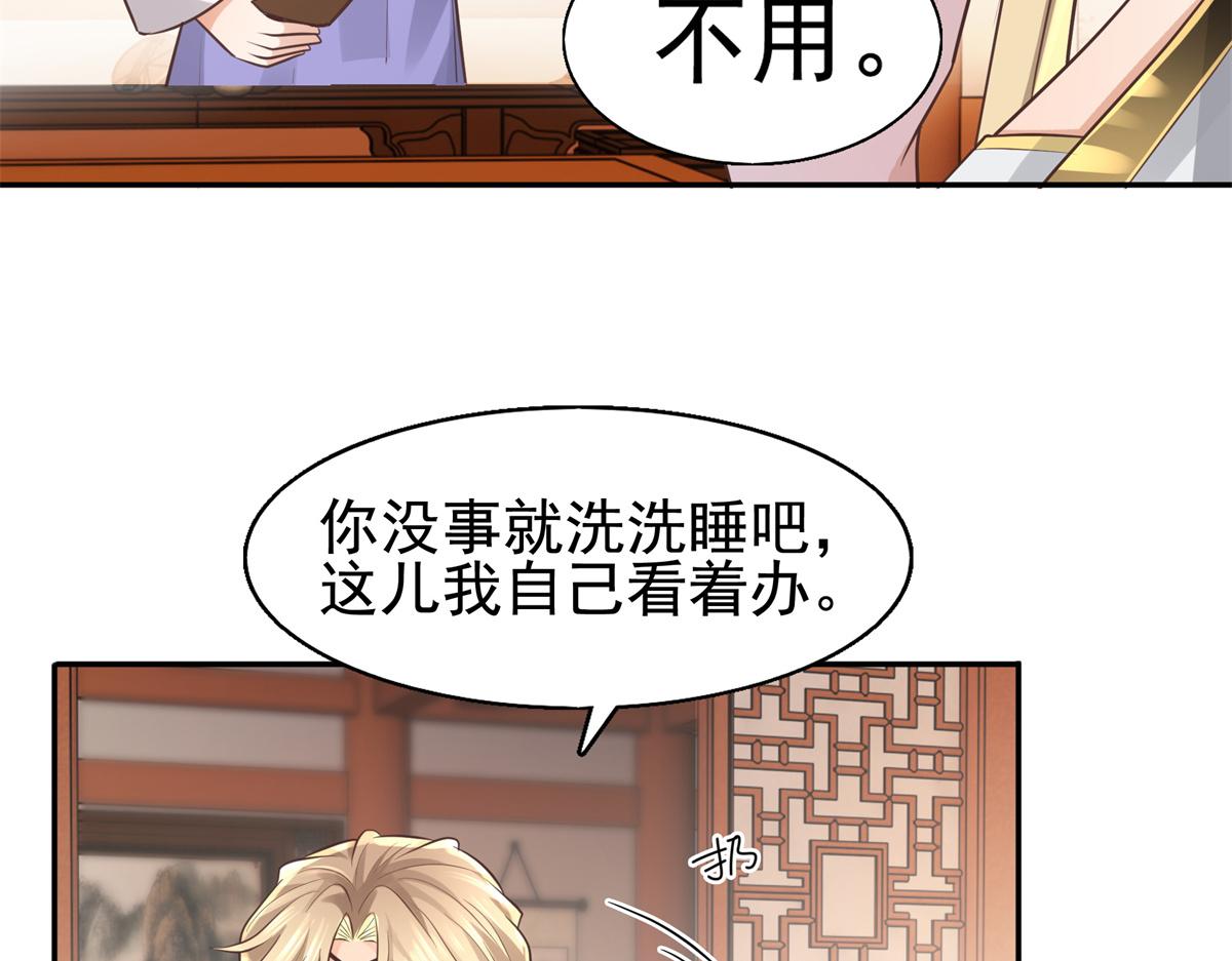 14 今夜我爲恩人倒酒13