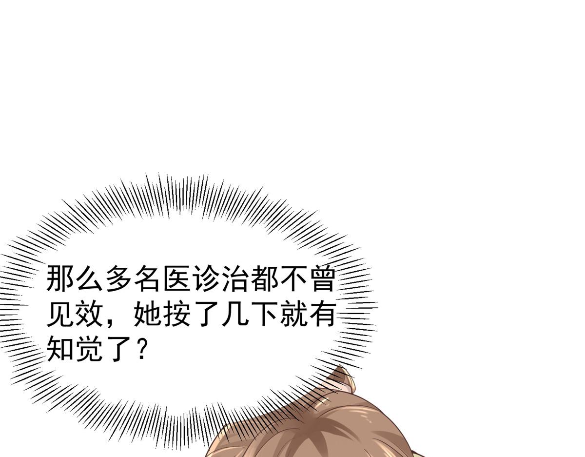 33 修爲浅薄，好“凡“哦72