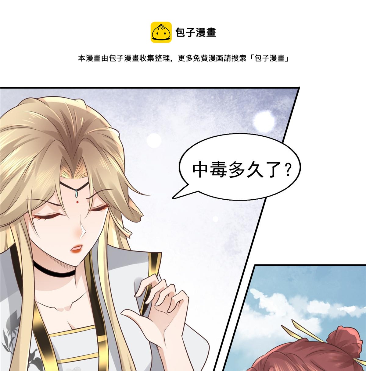 17 你是我的人了40