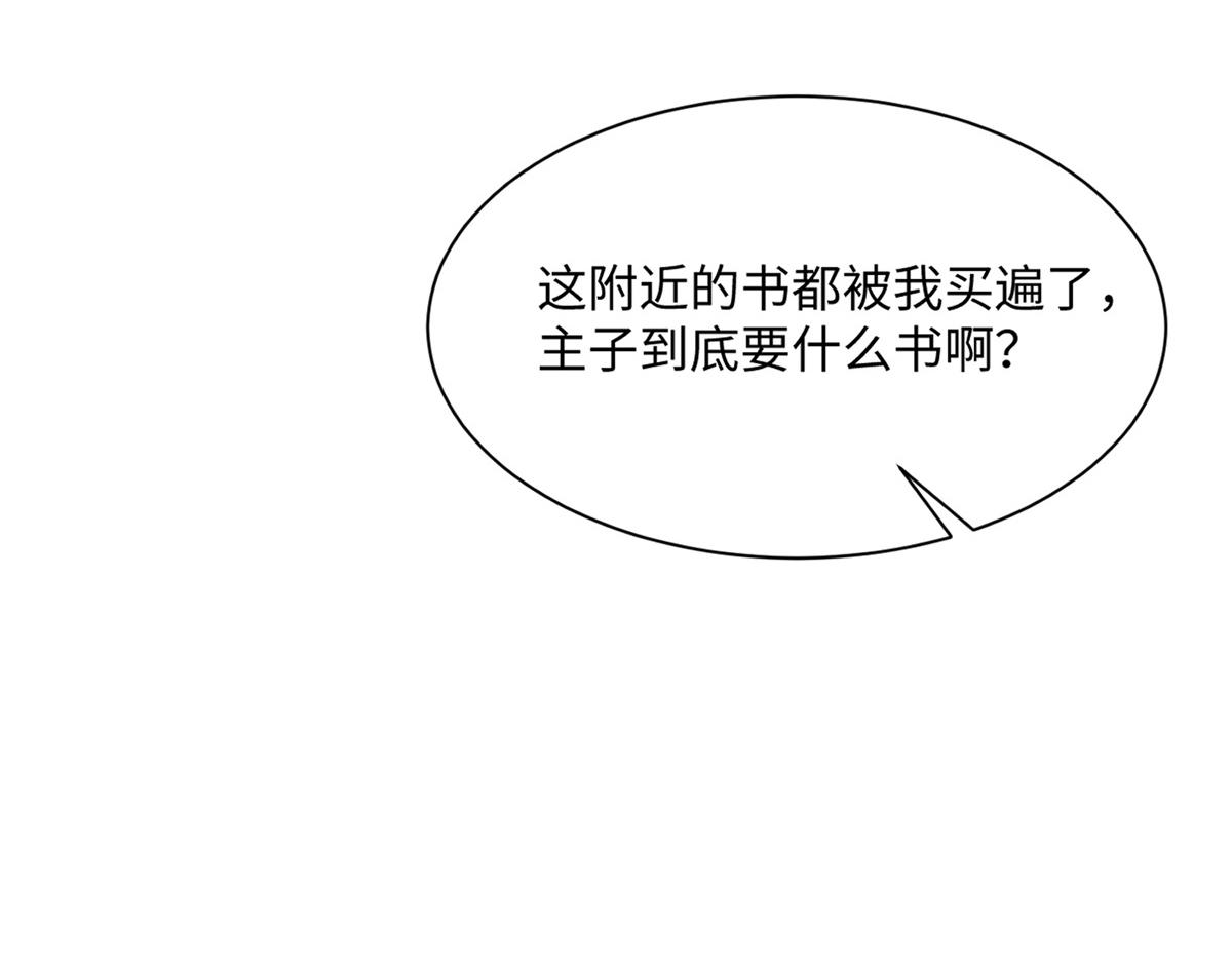 27 纸短情长，不尽依依90