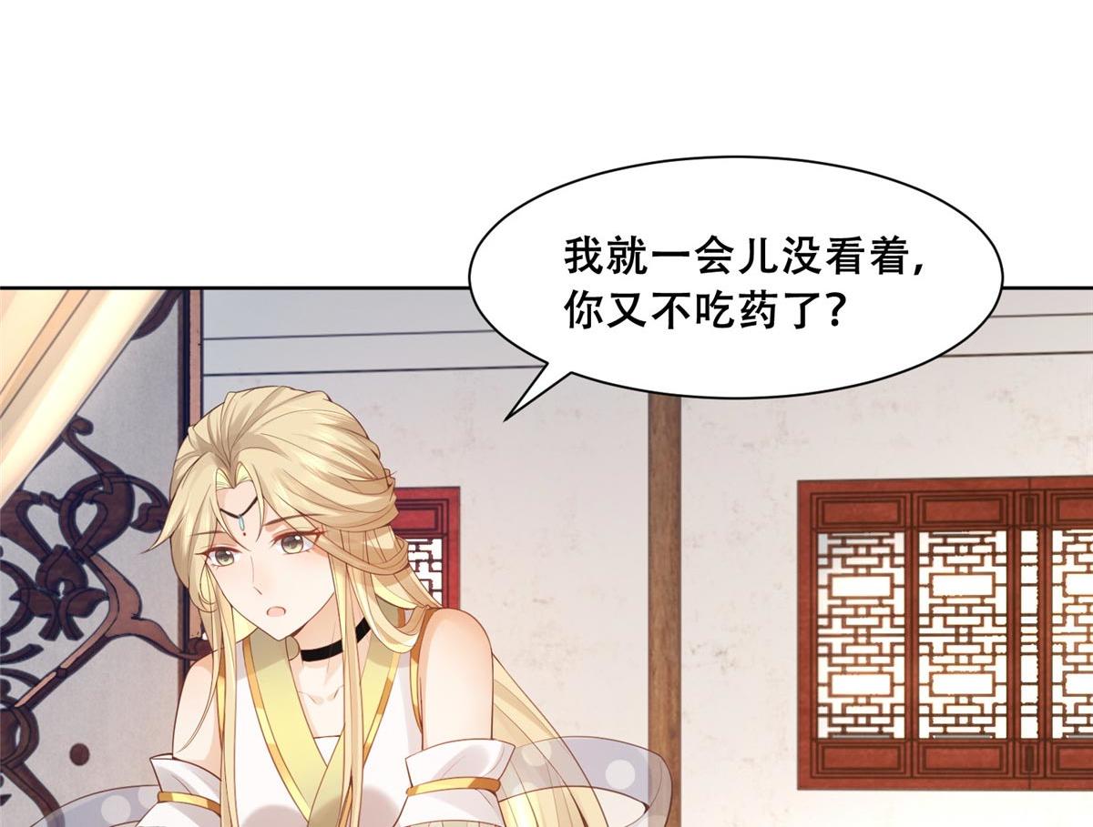 48 这个药药好苦哦8