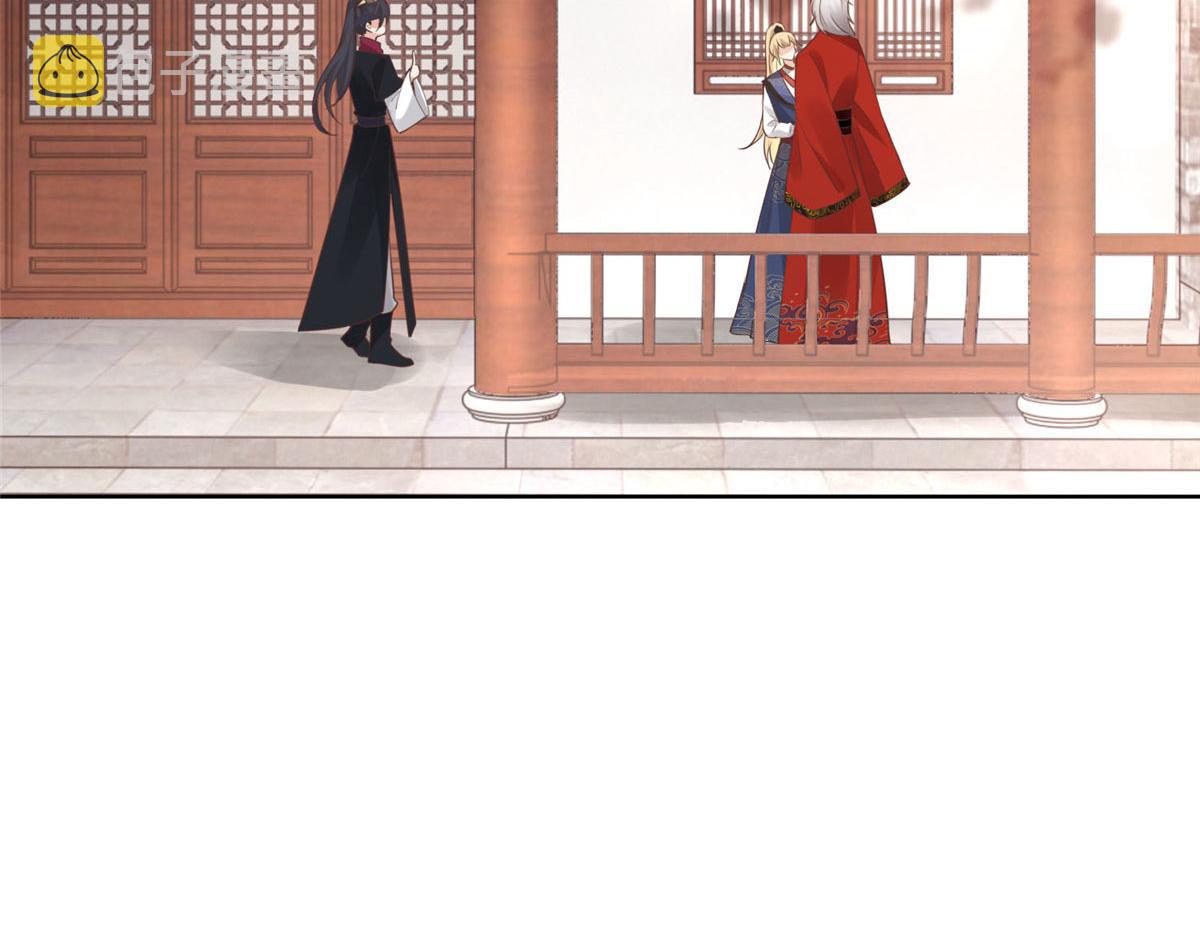 31 药王戒现世34