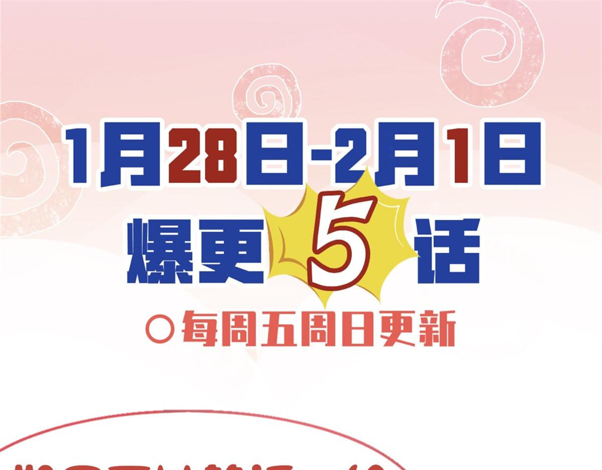 03 这……来都来了89