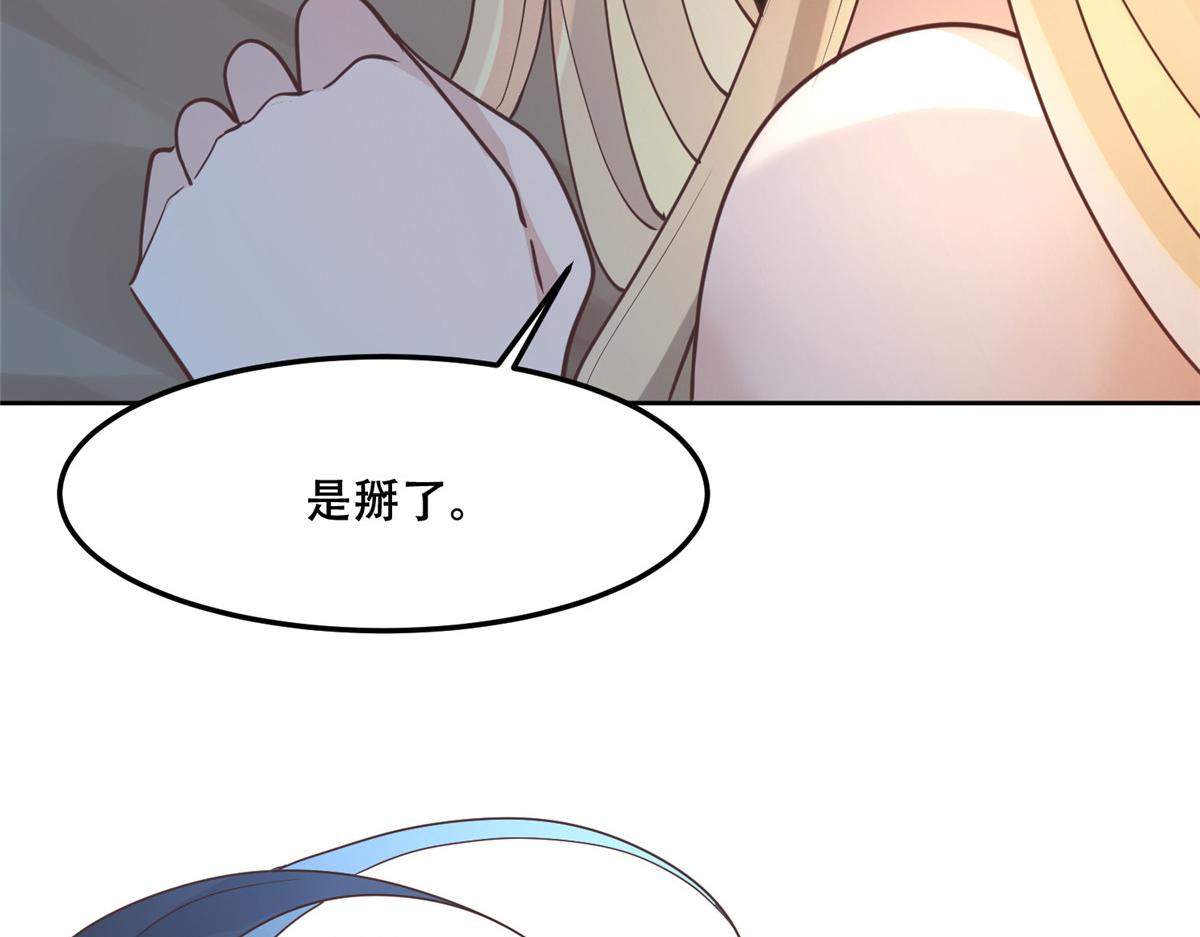 63 我俩掰了66