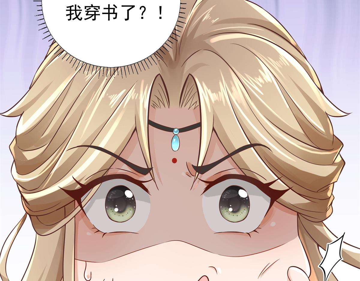 01 天上掉下个美男子39