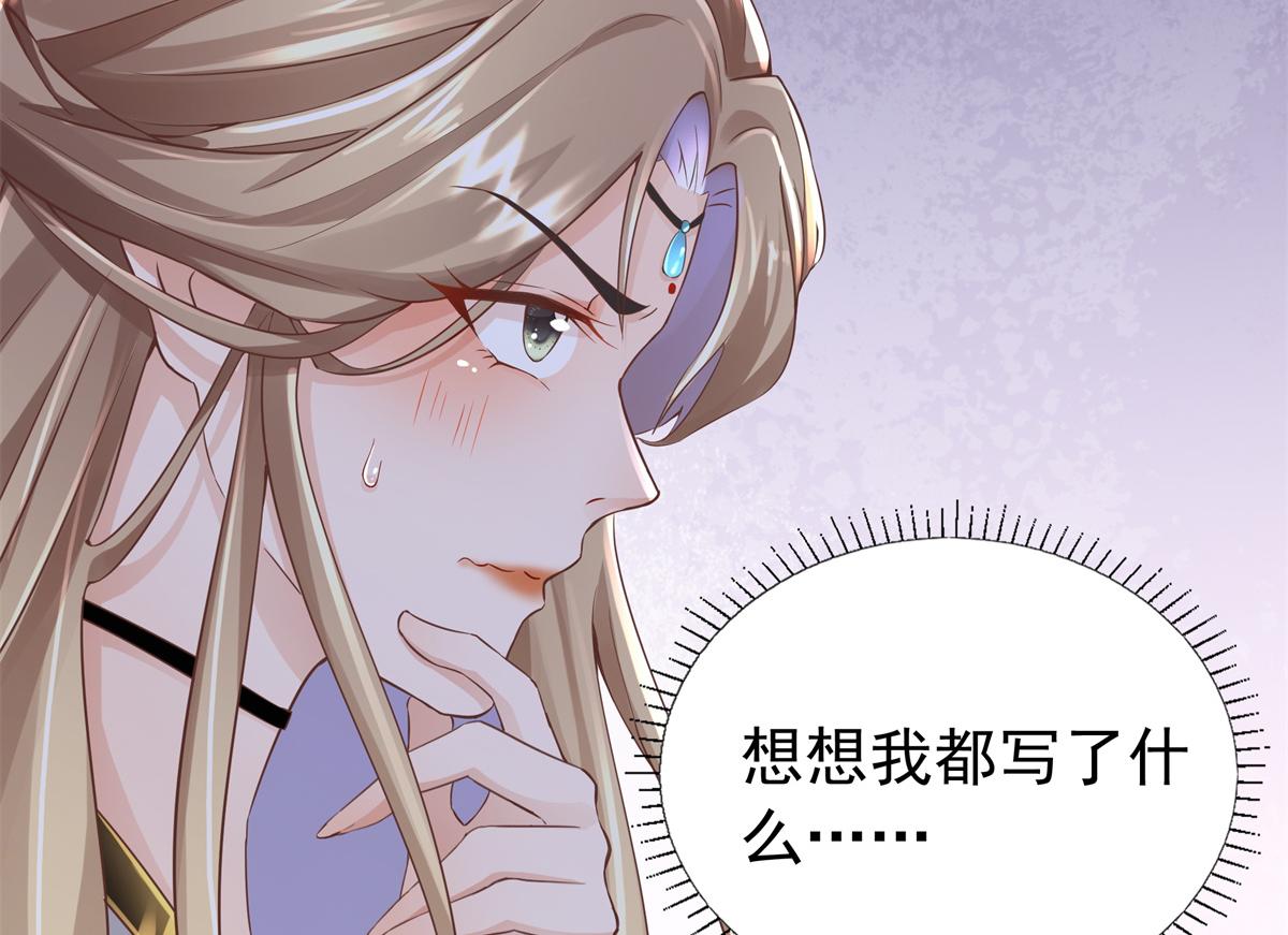 01 天上掉下个美男子46