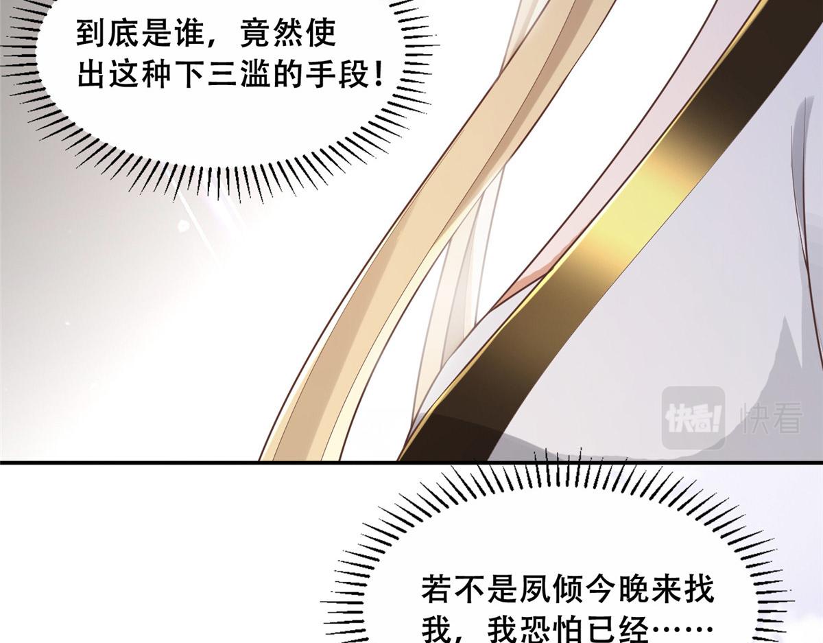 39 屋里的东西是……50