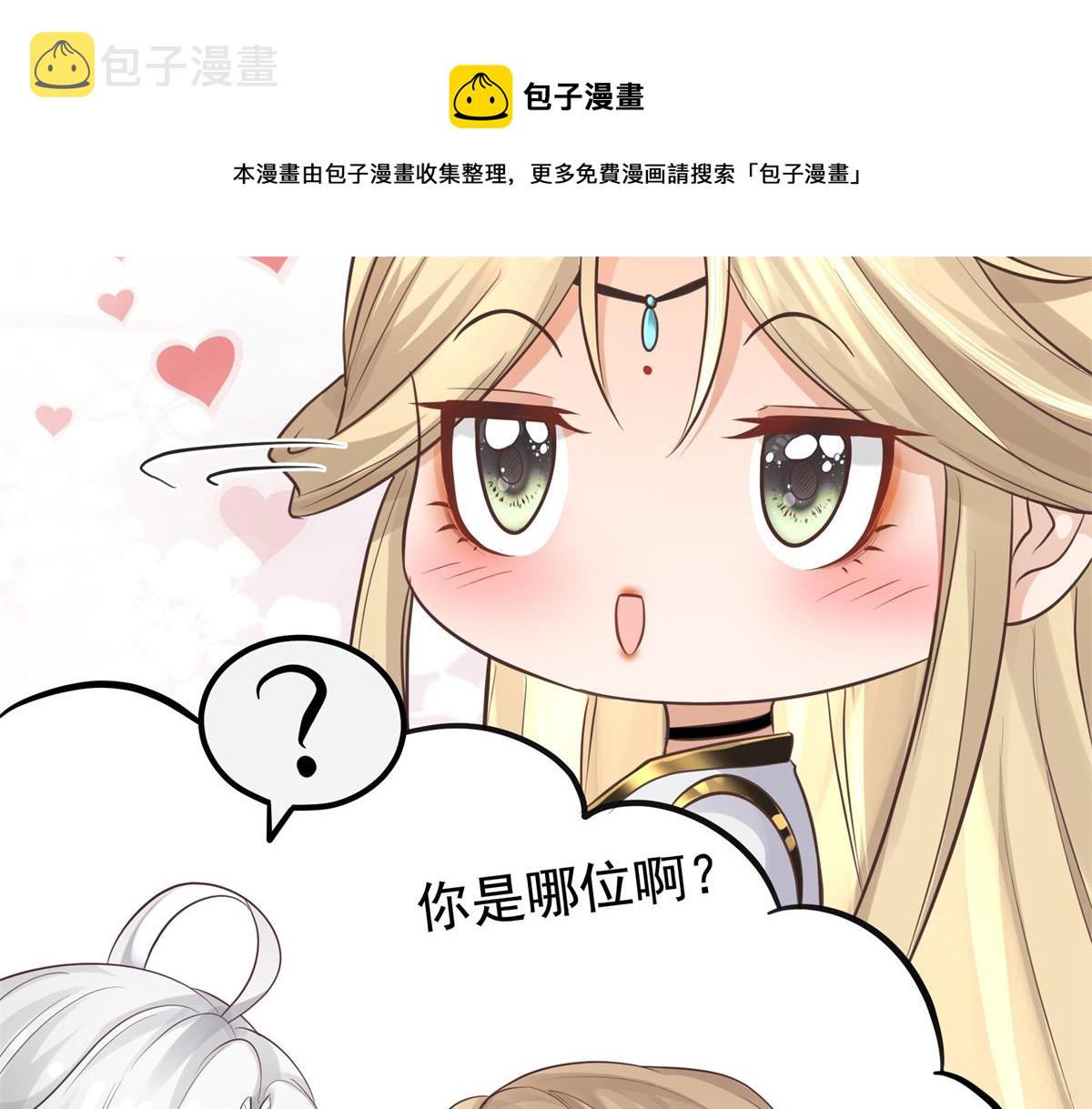 14 今夜我爲恩人倒酒44
