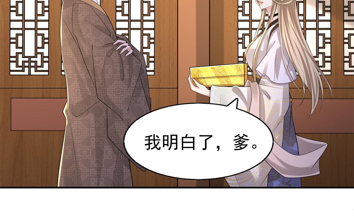 11 这麽快就继承家业啦？45