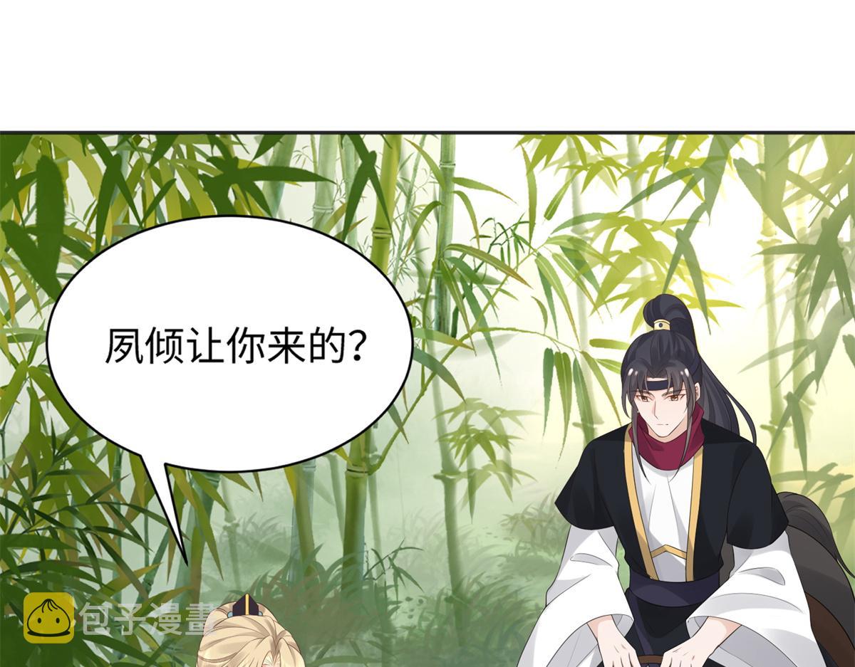 27 纸短情长，不尽依依61