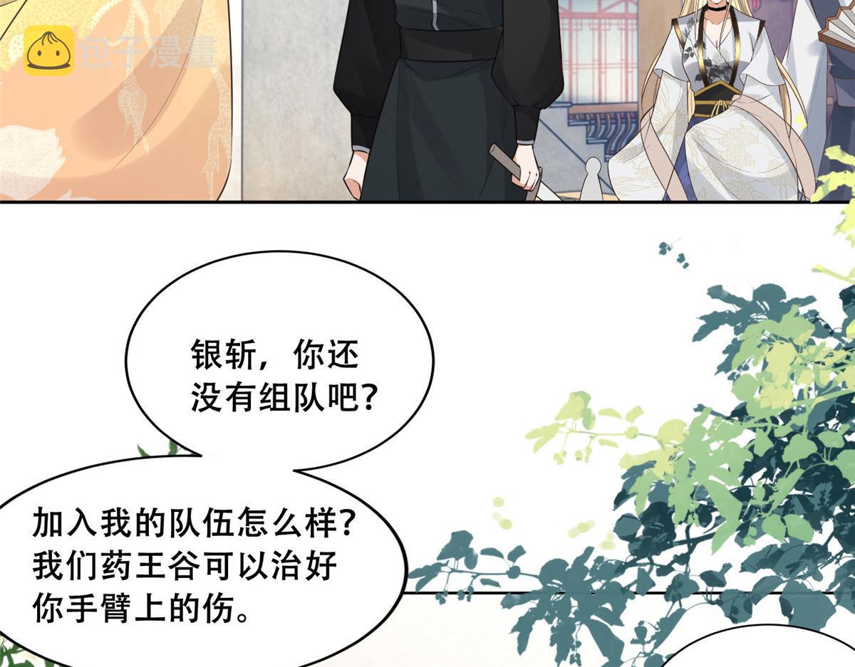 37 你叫什麽名字46