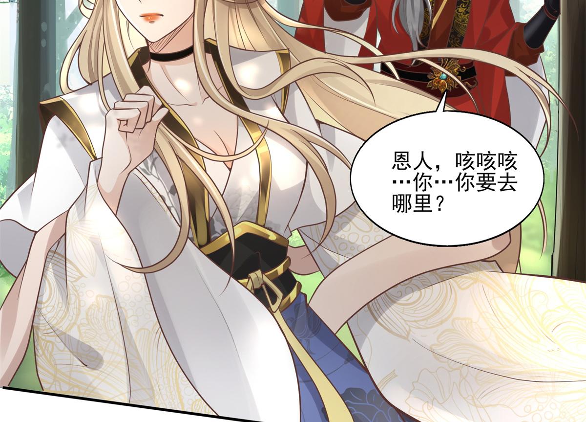 02 美男子他身娇体弱10