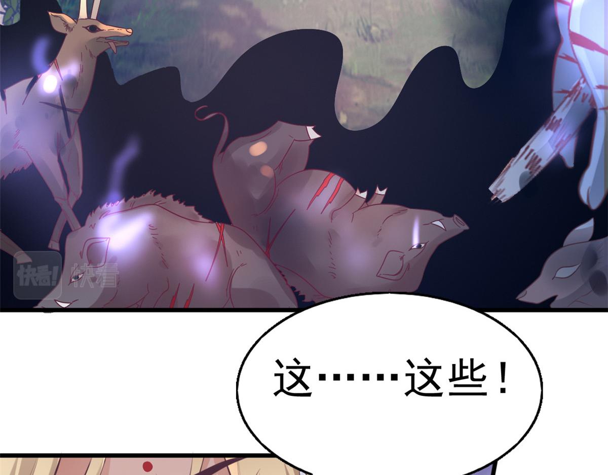 23 这真的是在治疗嘛？83