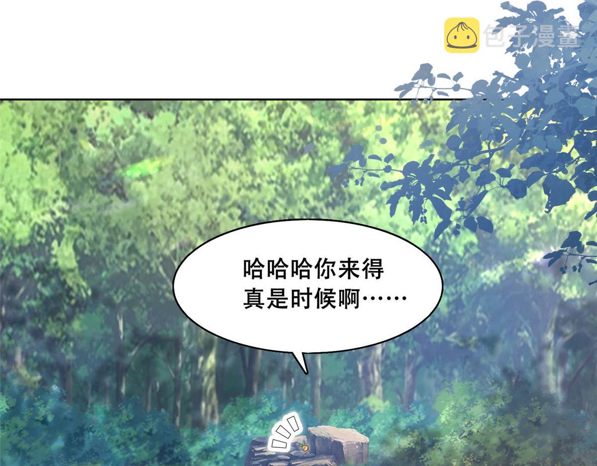 41 王爷他不是很好……18