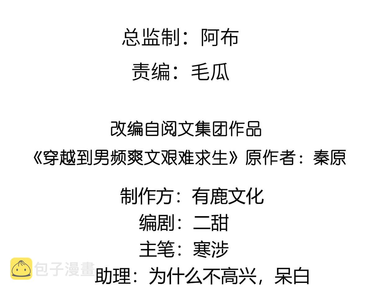 33 修爲浅薄，好“凡“哦3
