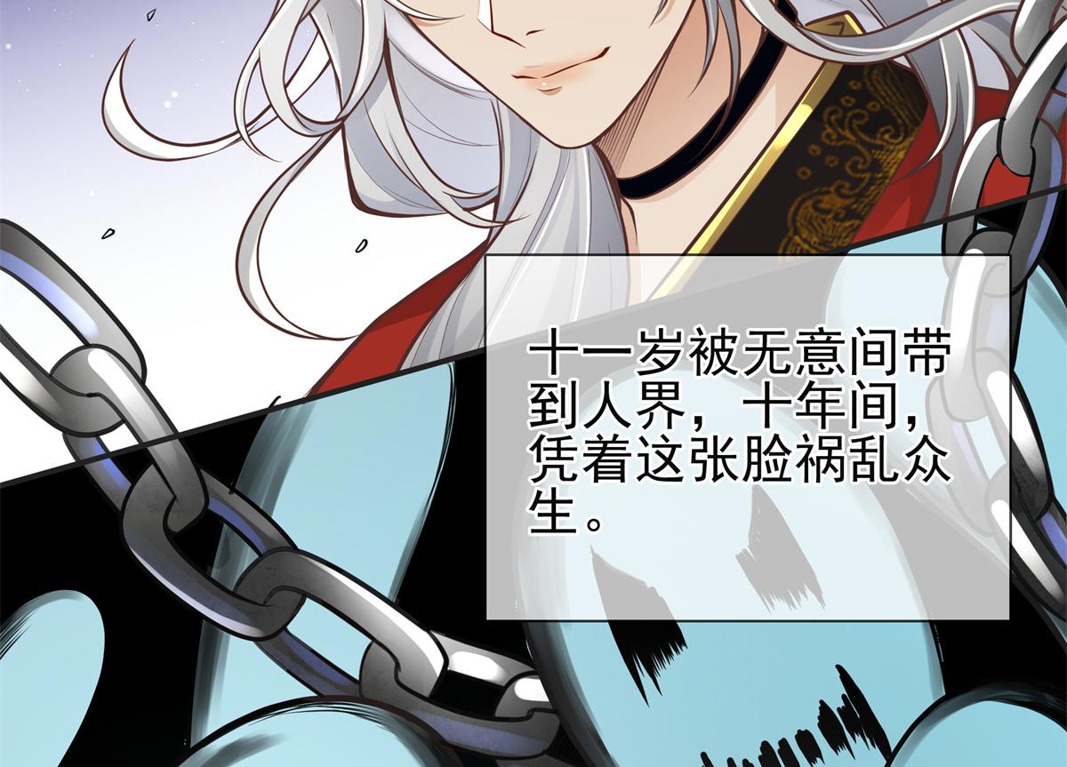 02 美男子他身娇体弱42