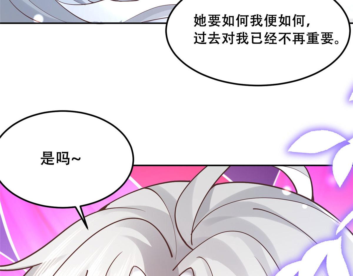 55 苏叶遇险？！9