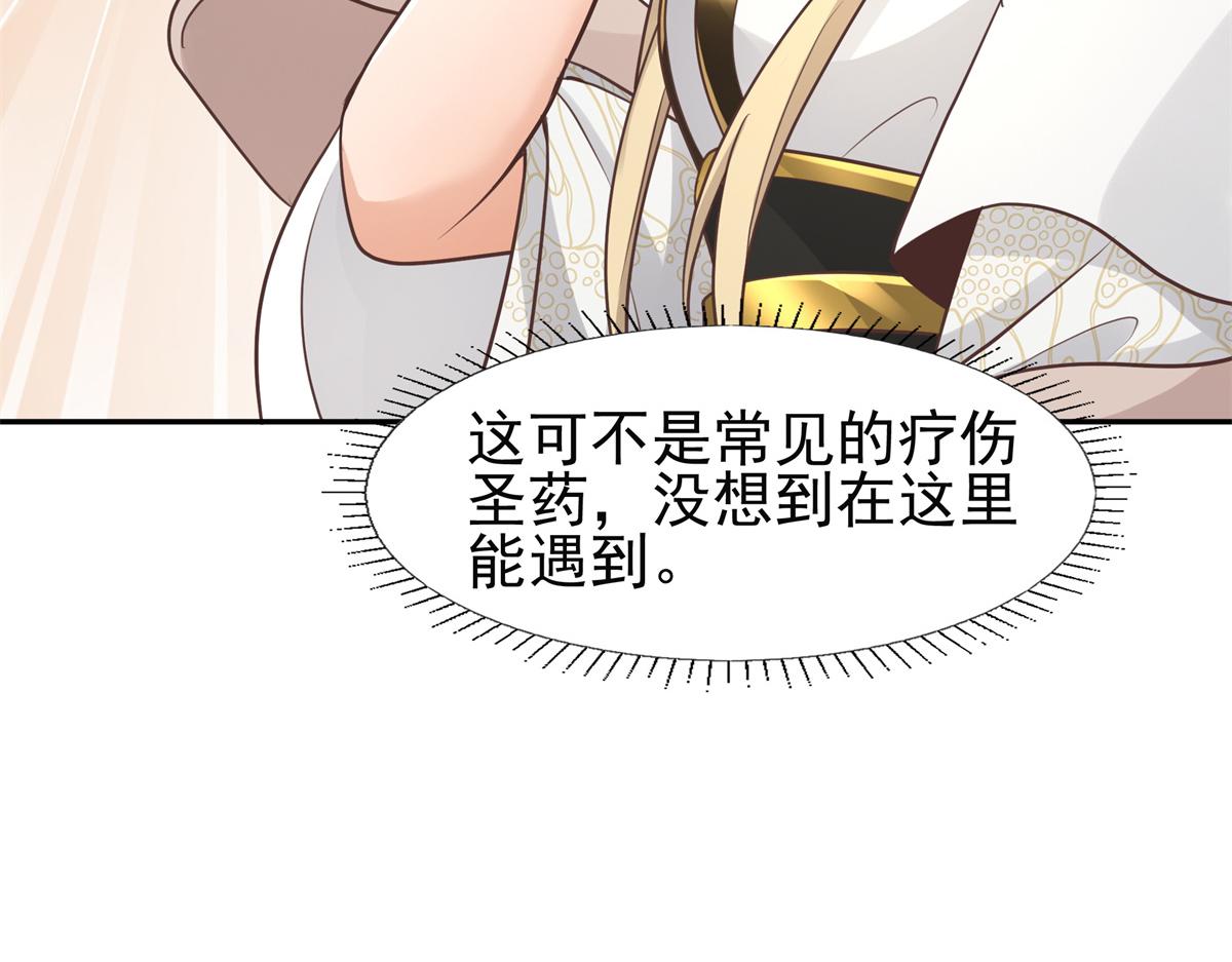 07 寻草药救黑心肝14