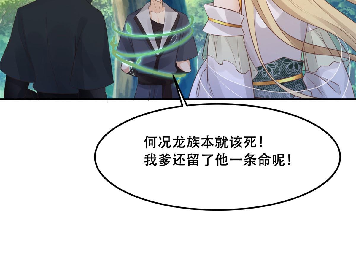52 以後我就是你的家人30