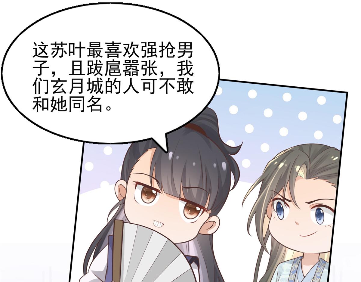 07 寻草药救黑心肝36