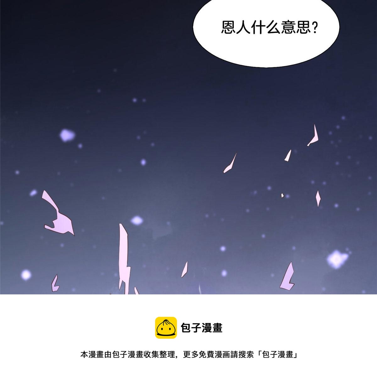30 心悦君兮君要知54