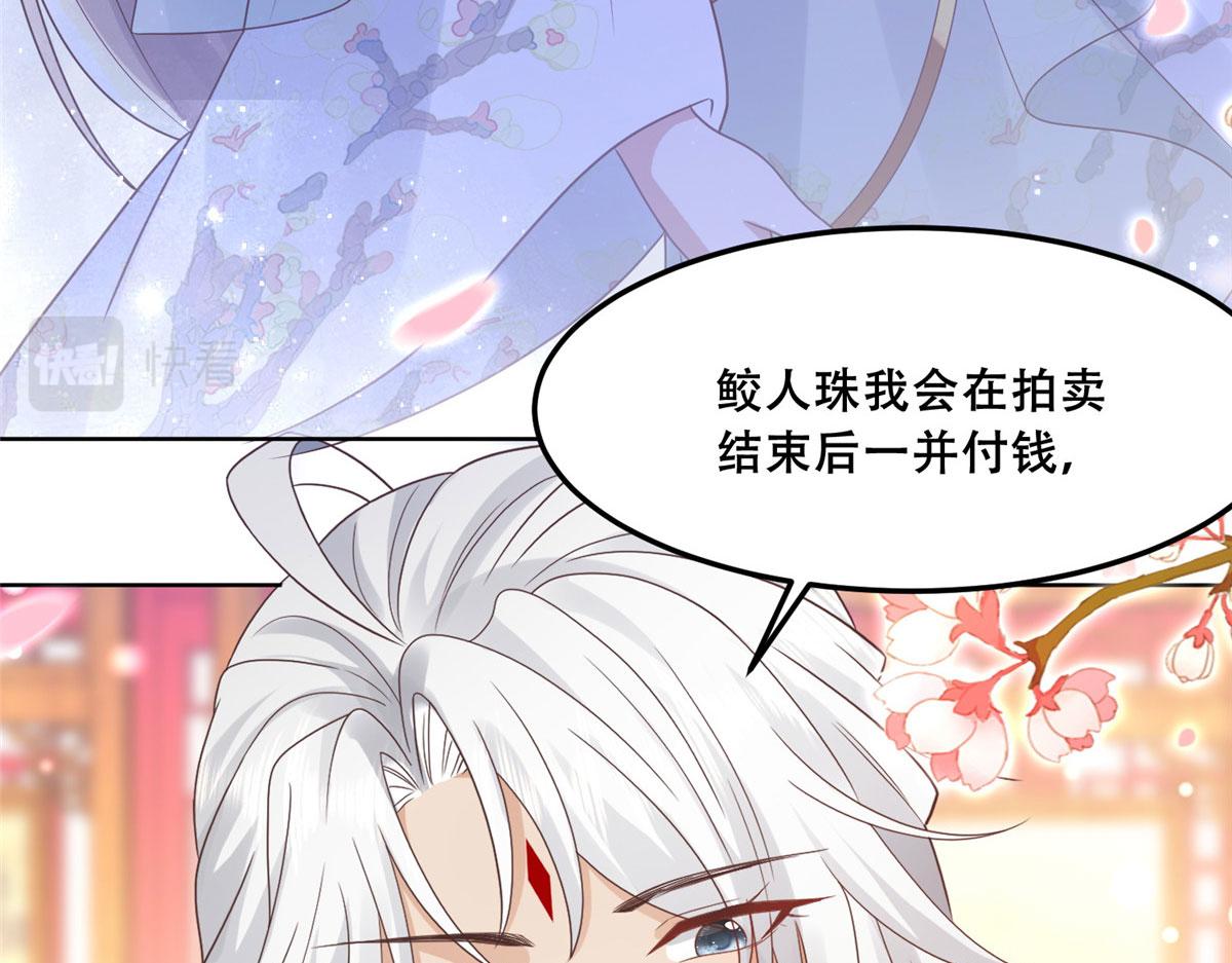 65 就此别过，想都别想44