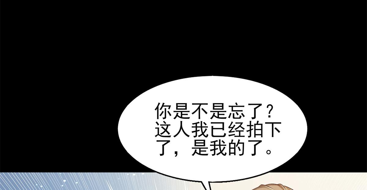 04 迎春院救黑心大美人？47