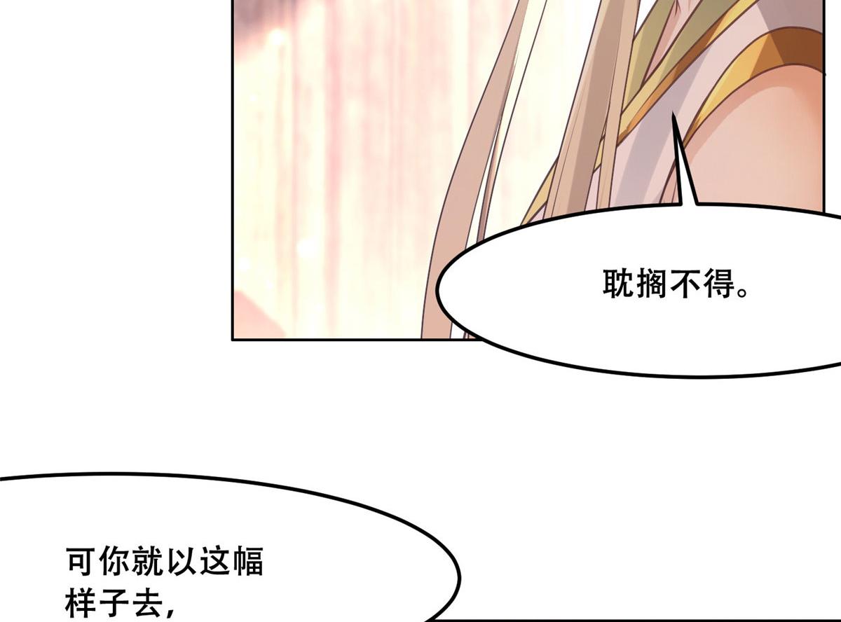60 重要之人的礼物26