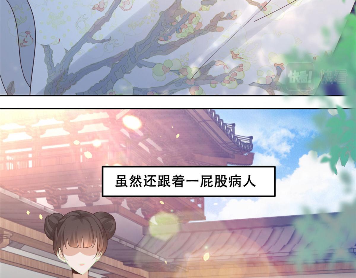 52 以後我就是你的家人58