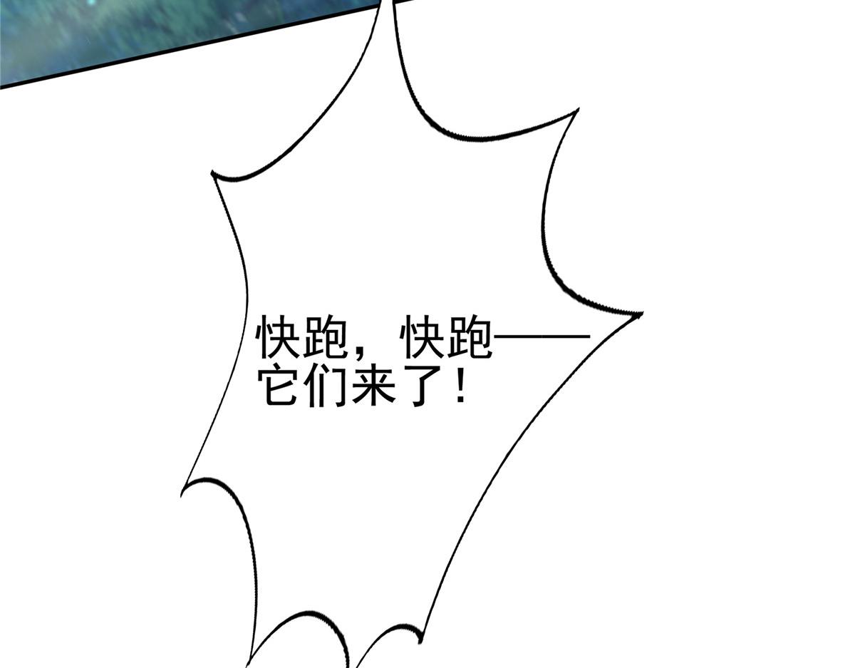 17 你是我的人了75