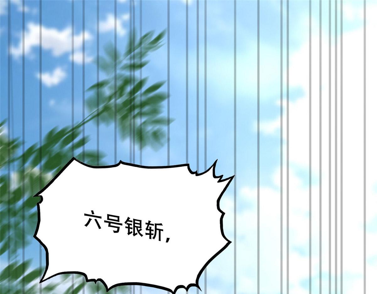 37 你叫什麽名字33