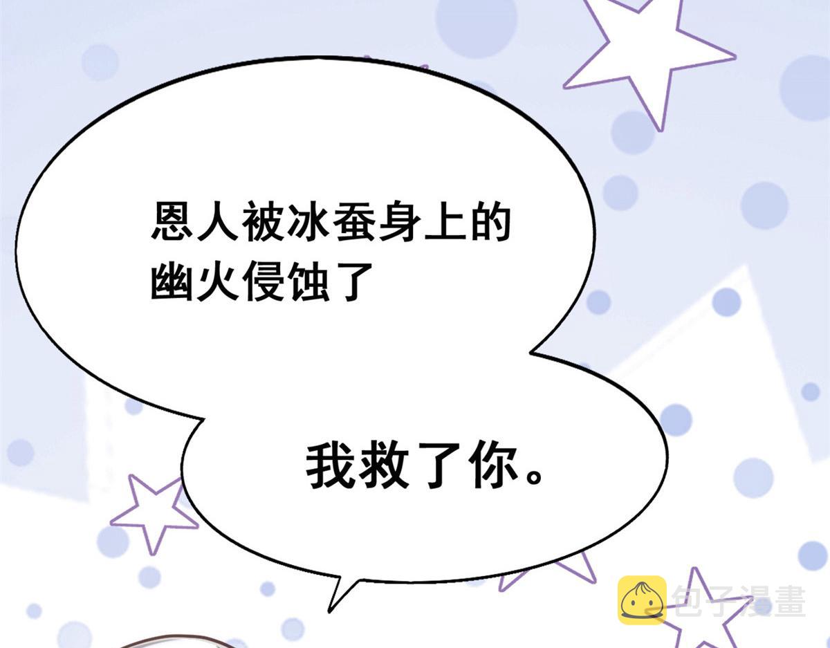 23 这真的是在治疗嘛？55