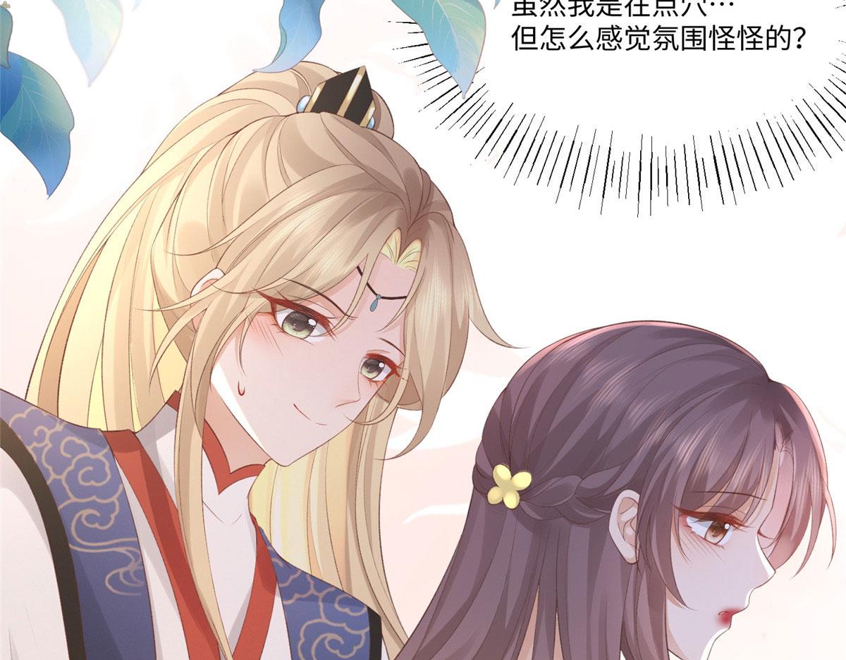 25 以尔深情赠尔金钗32