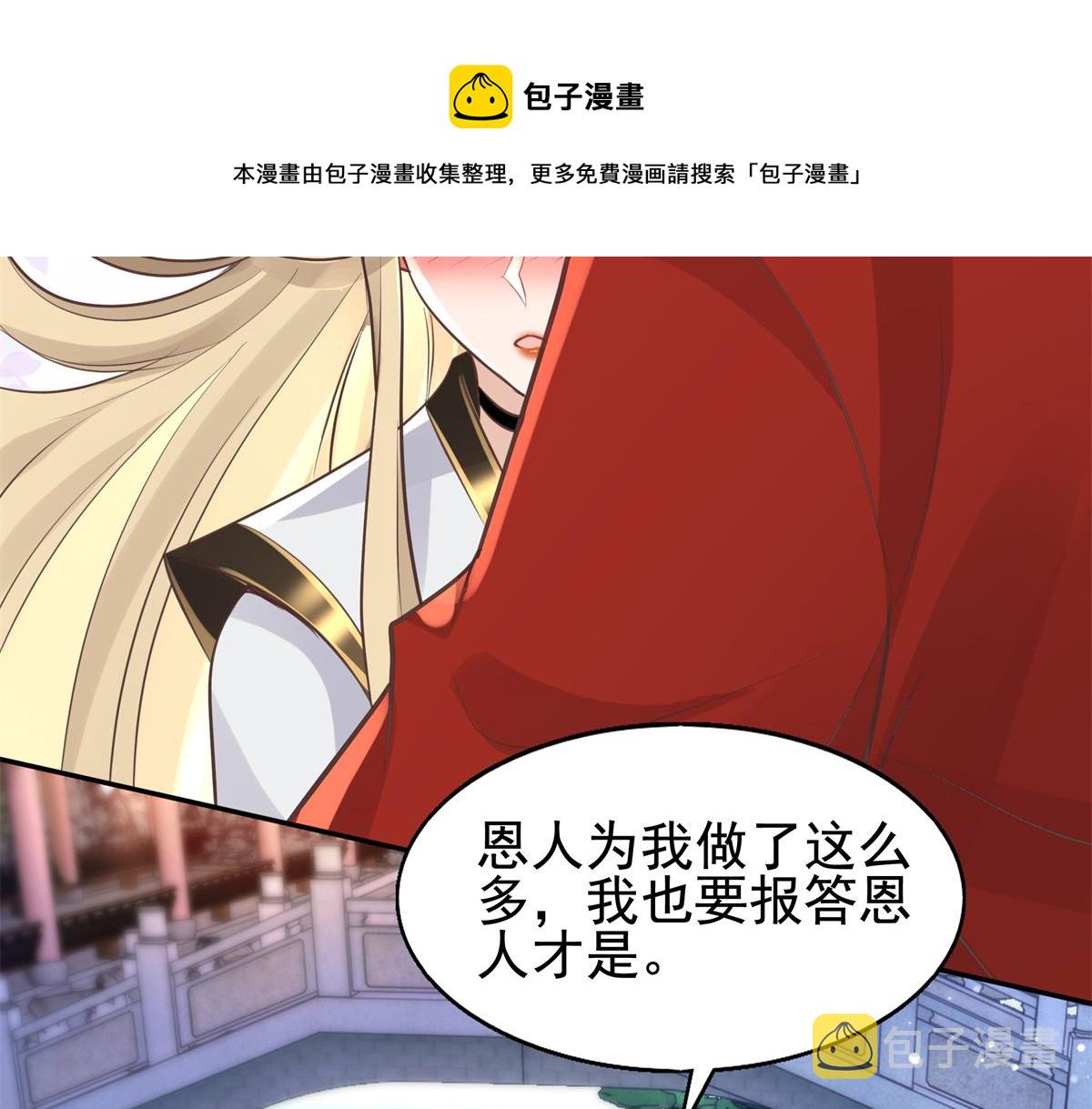 14 今夜我爲恩人倒酒84